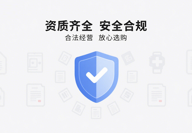 技術(shù)研發(fā)